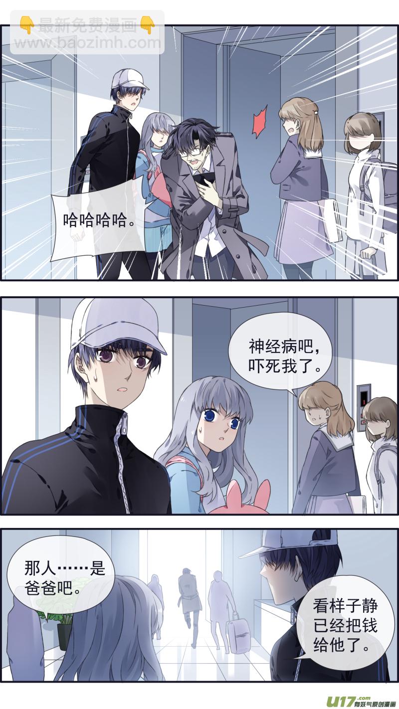 第106回 在乎02-第355话