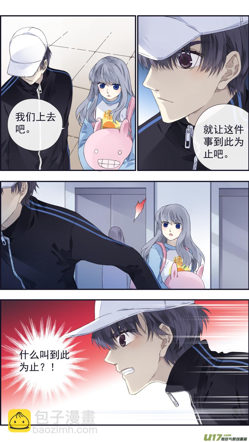 第106回 在乎02-第355话