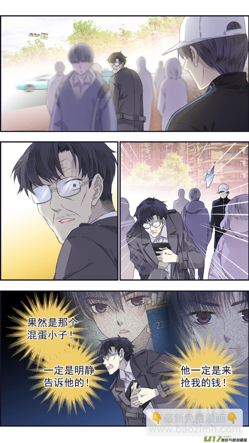第106回 在乎02-第355话