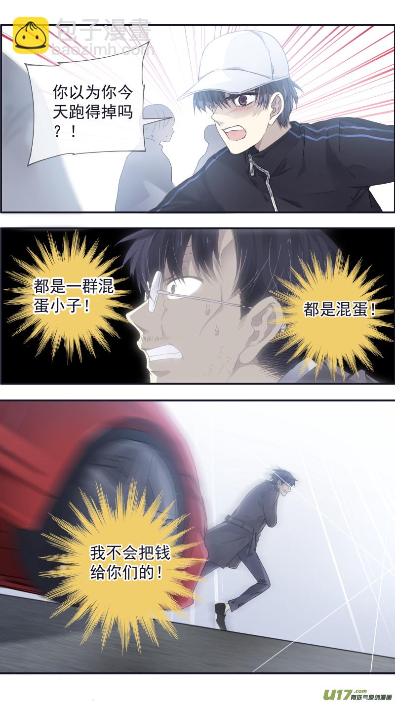 第106回 在乎02-第355话