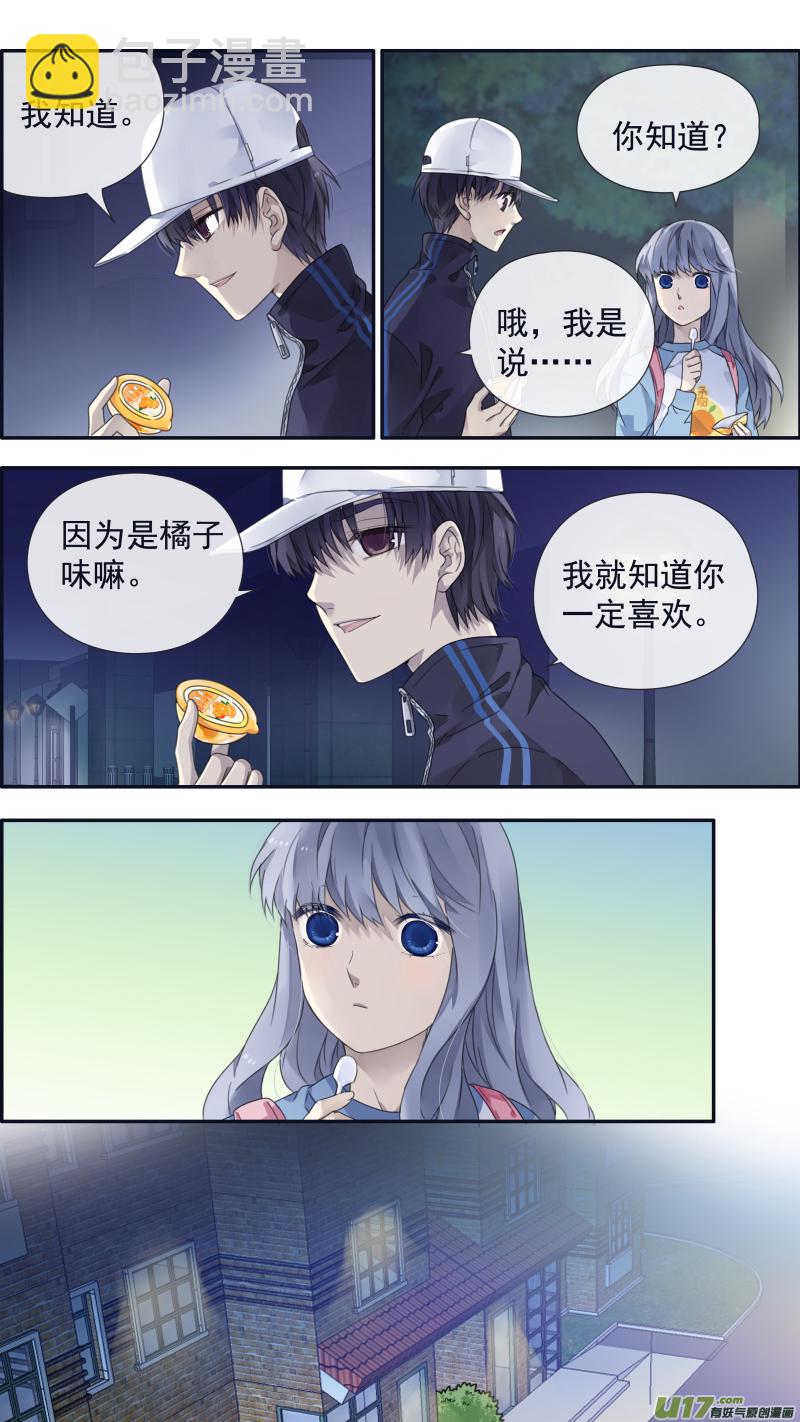 第106回 在乎04-第357话