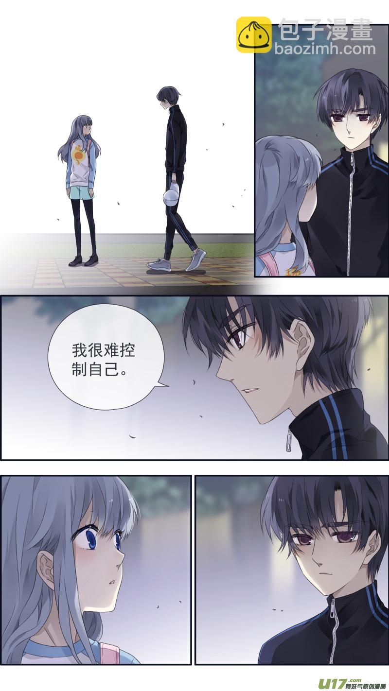 第106回 在乎04-第357话