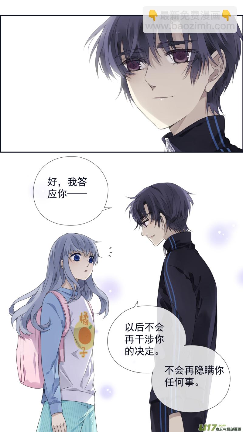 第106回 在乎04-第357话