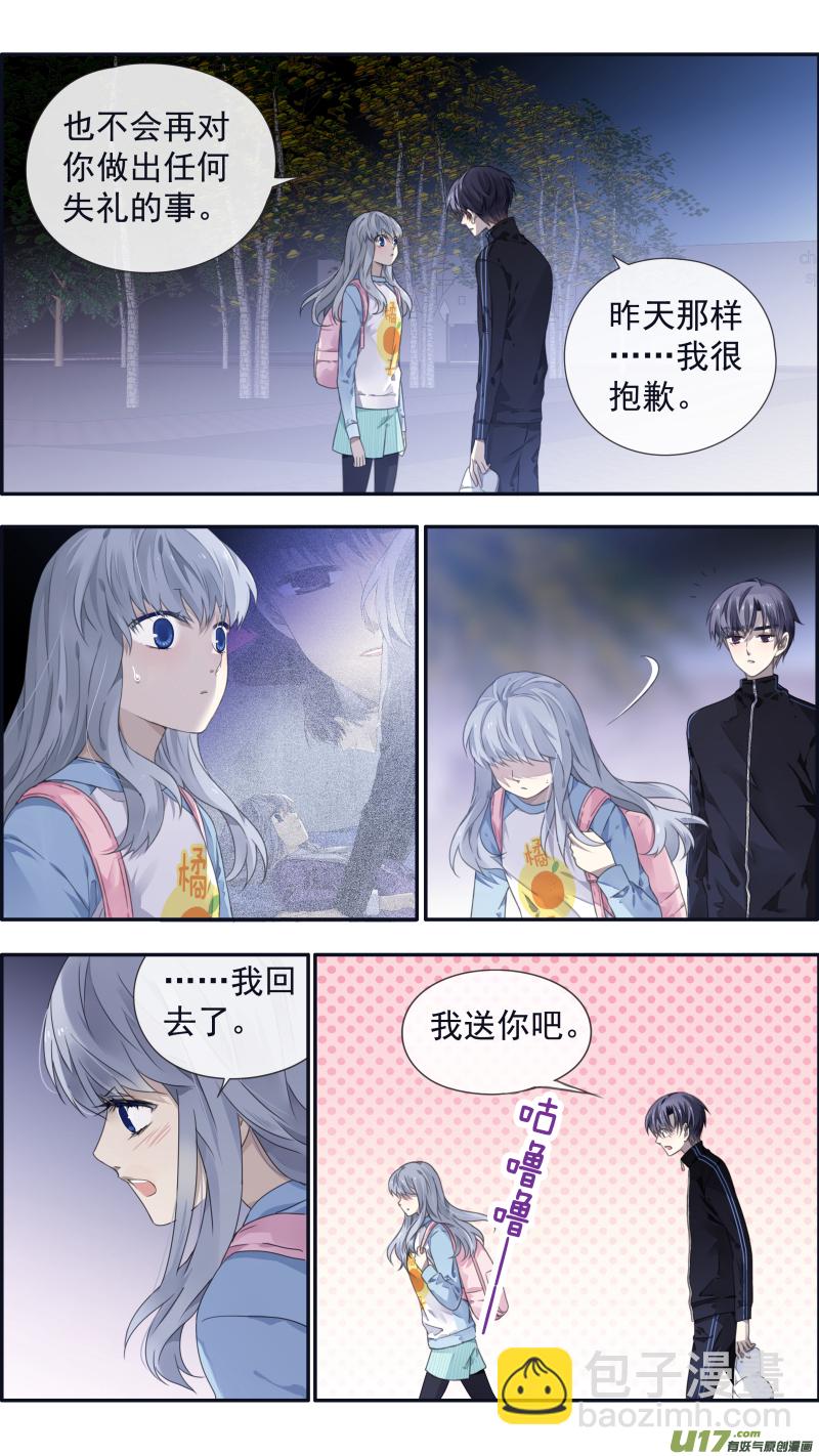 第106回 在乎04-第357话
