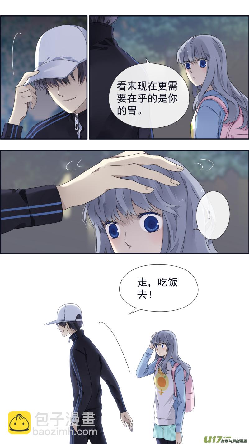 第106回 在乎04-第357话