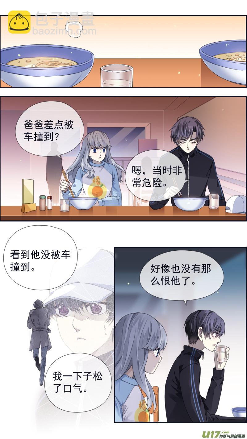 第106回 在乎04-第357话