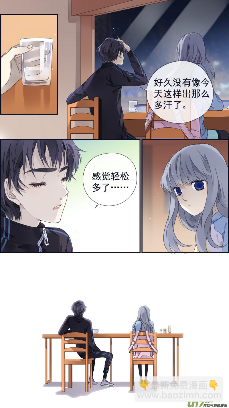 第106回 在乎04-第357话