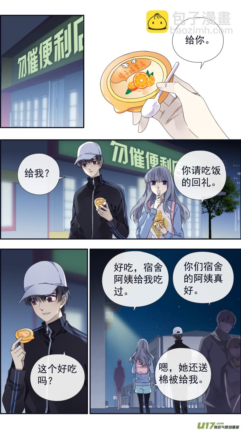 第106回 在乎04-第357话