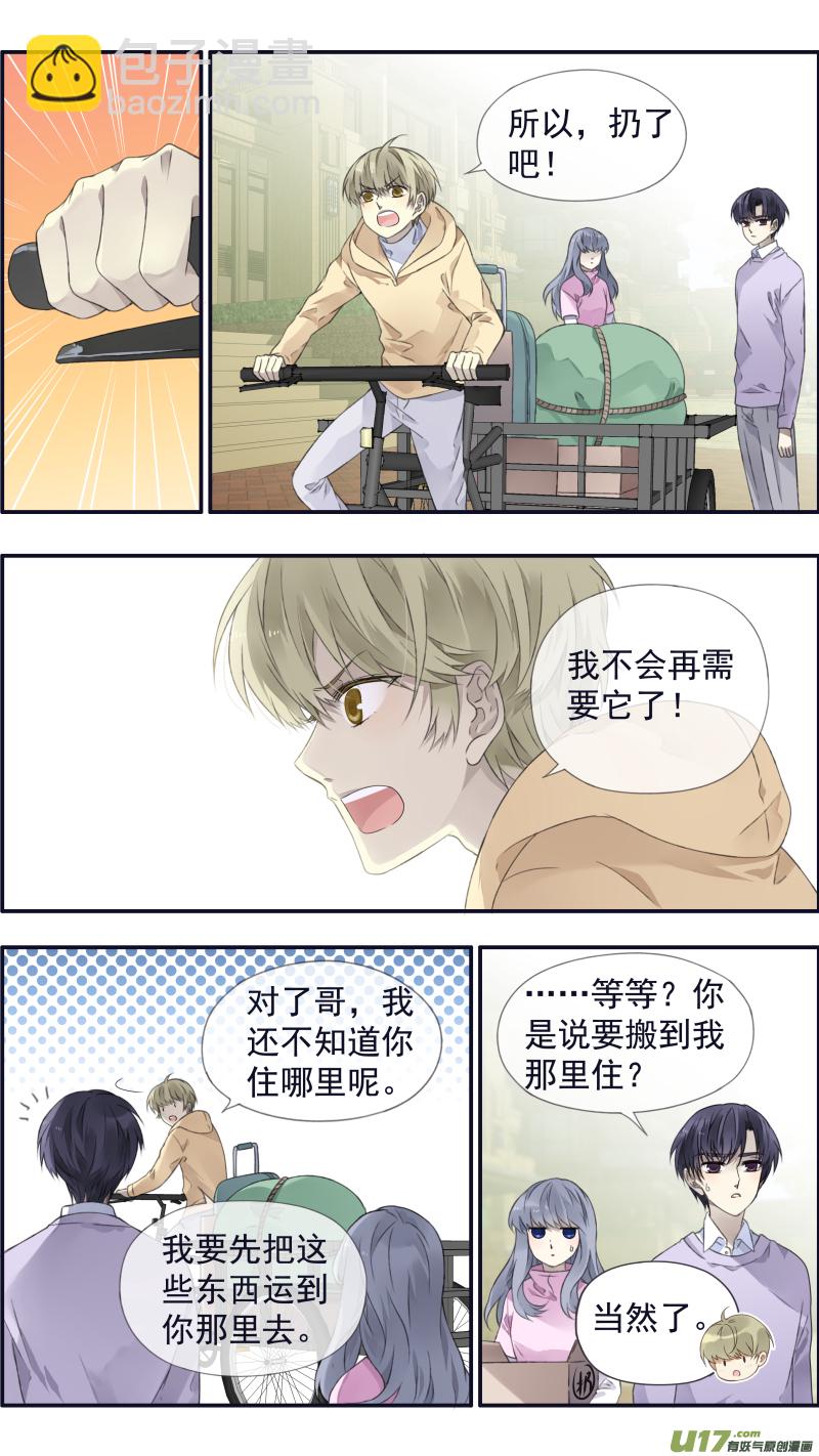 第107回 同居02-第359话