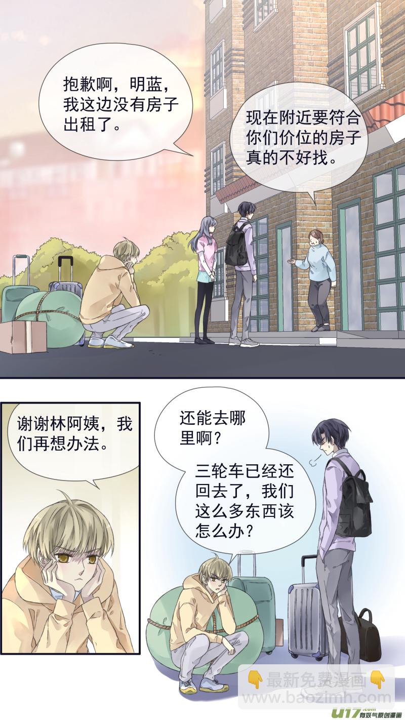 第107回 同居02-第359话