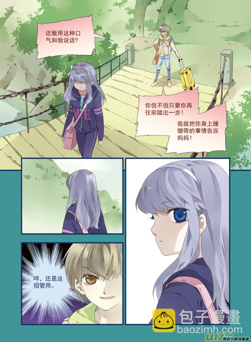 第17话 再见02-第37话