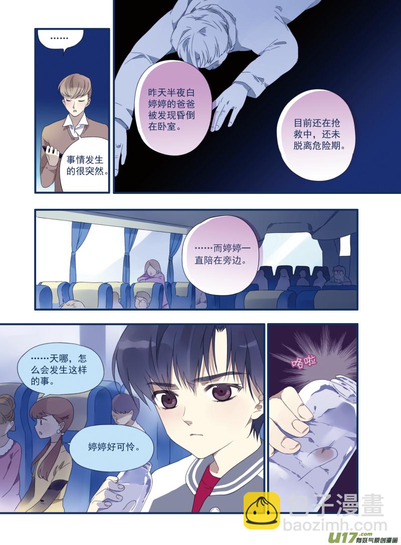 第17话 再见02-第37话