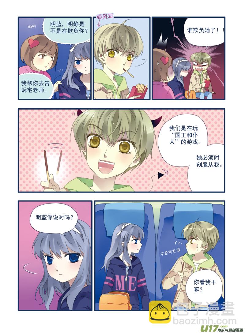 第17话 再见02-第37话