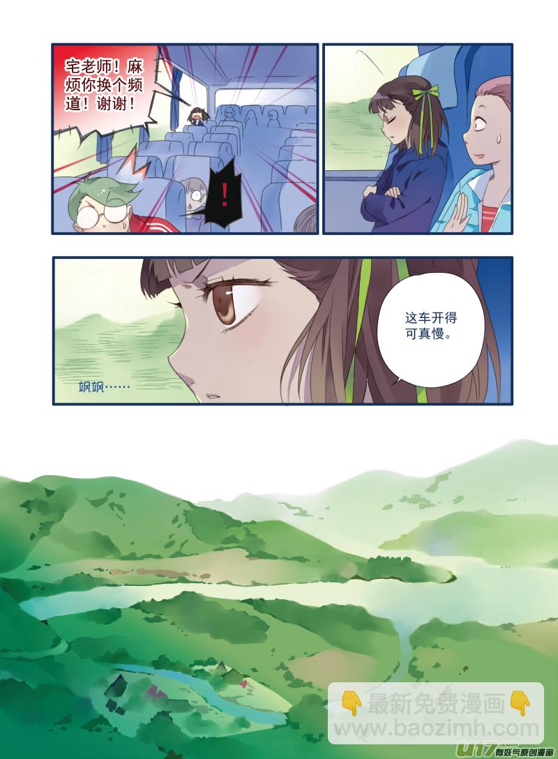 第17话 再见02-第37话