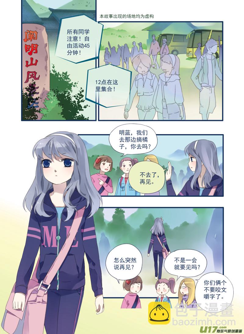 第17话 再见02-第37话