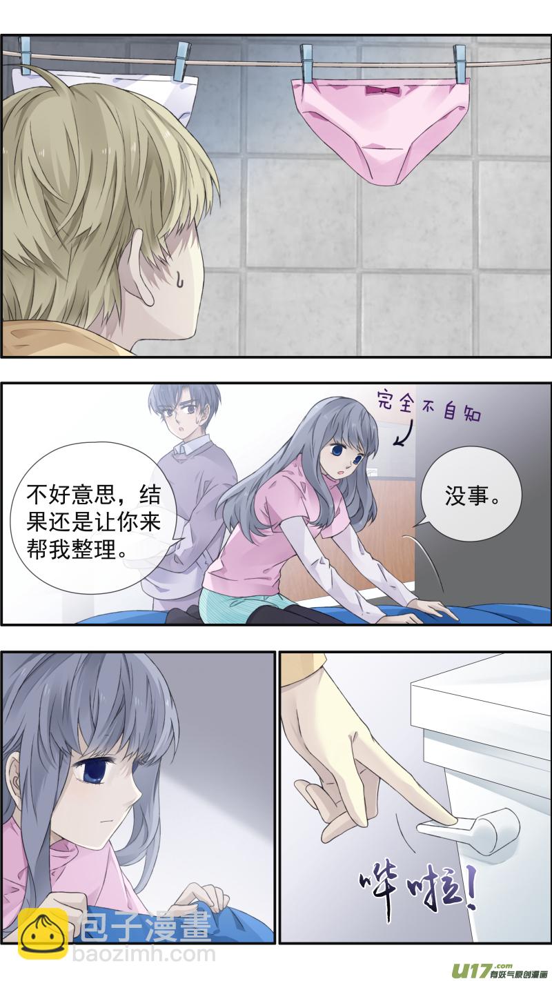 第108回 婷婷-第361话