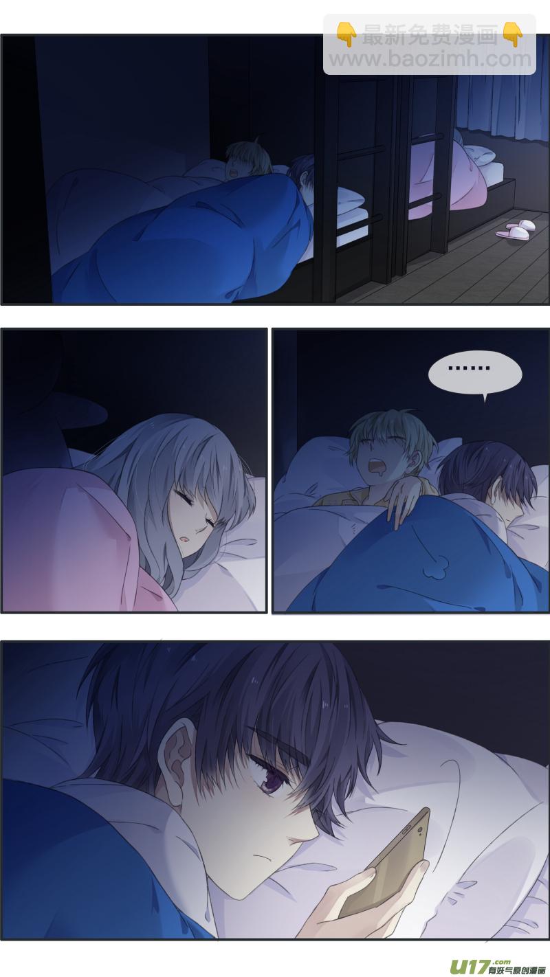 第108回 婷婷-第361话