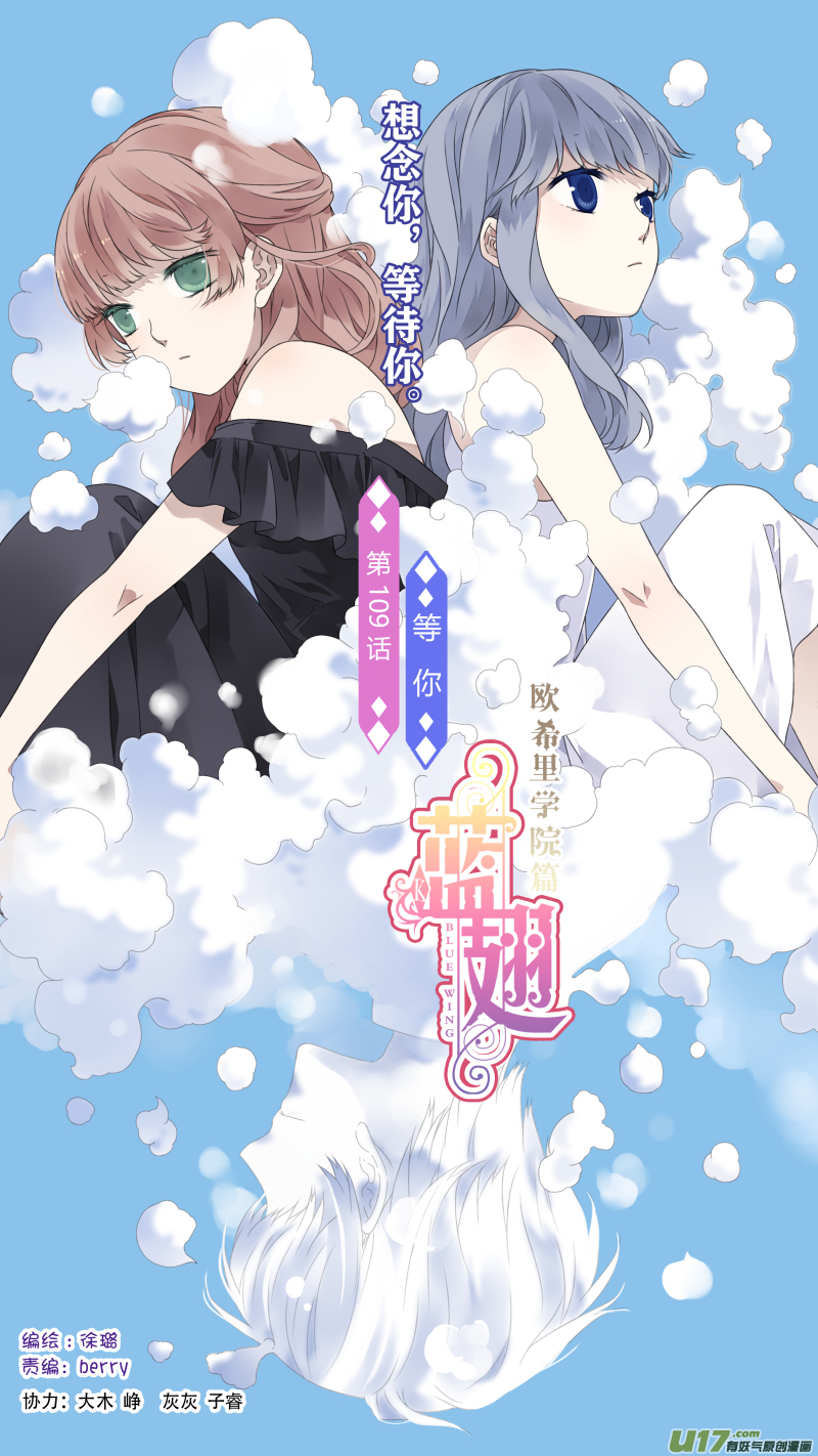 第109回 等你02-第365话