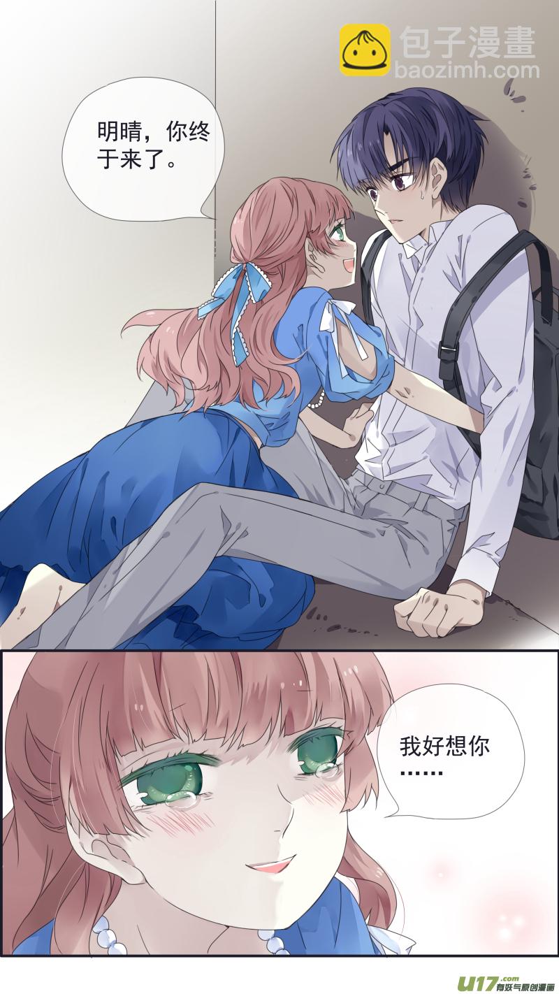 第109回 等你02-第365话
