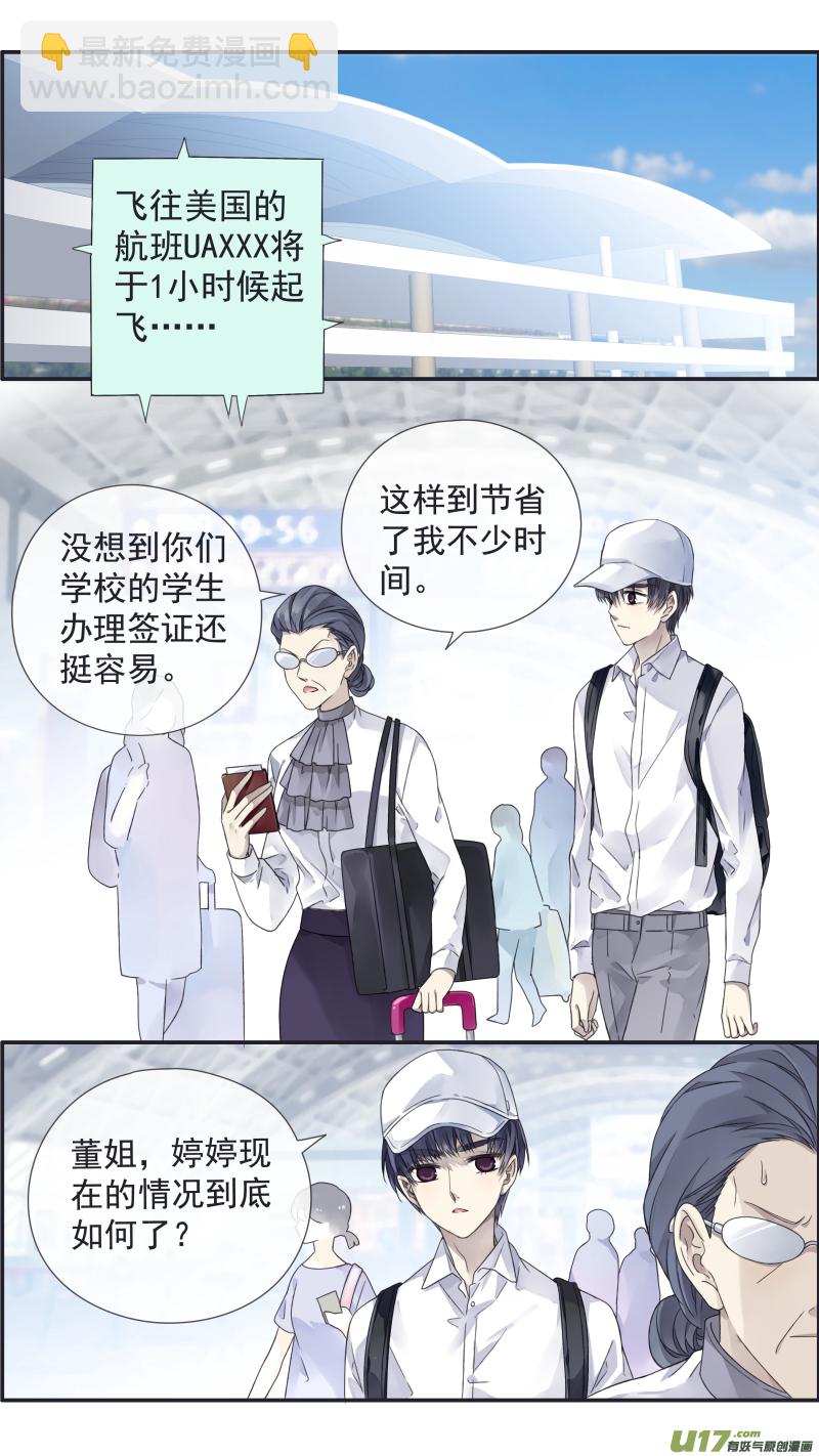 第109回 等你02-第365话