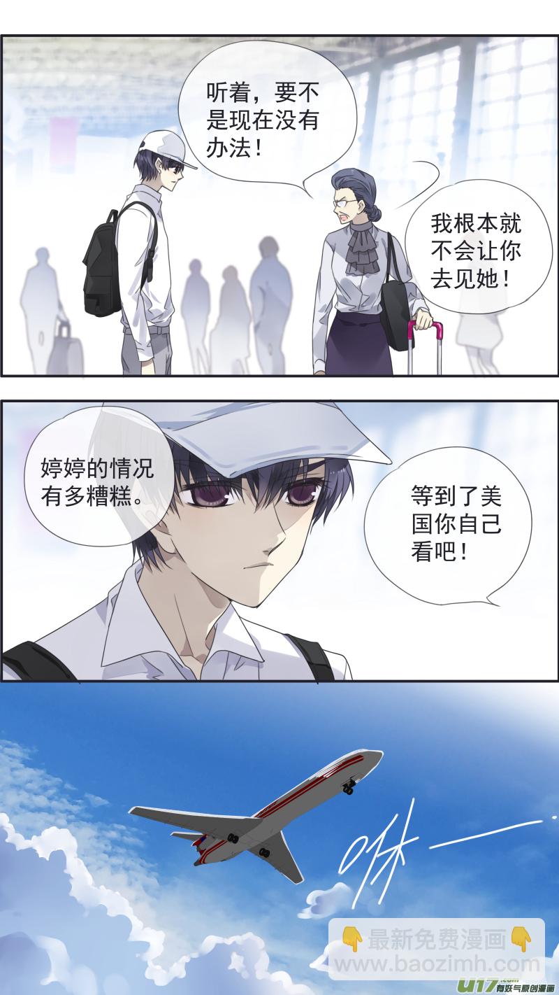 第109回 等你02-第365话