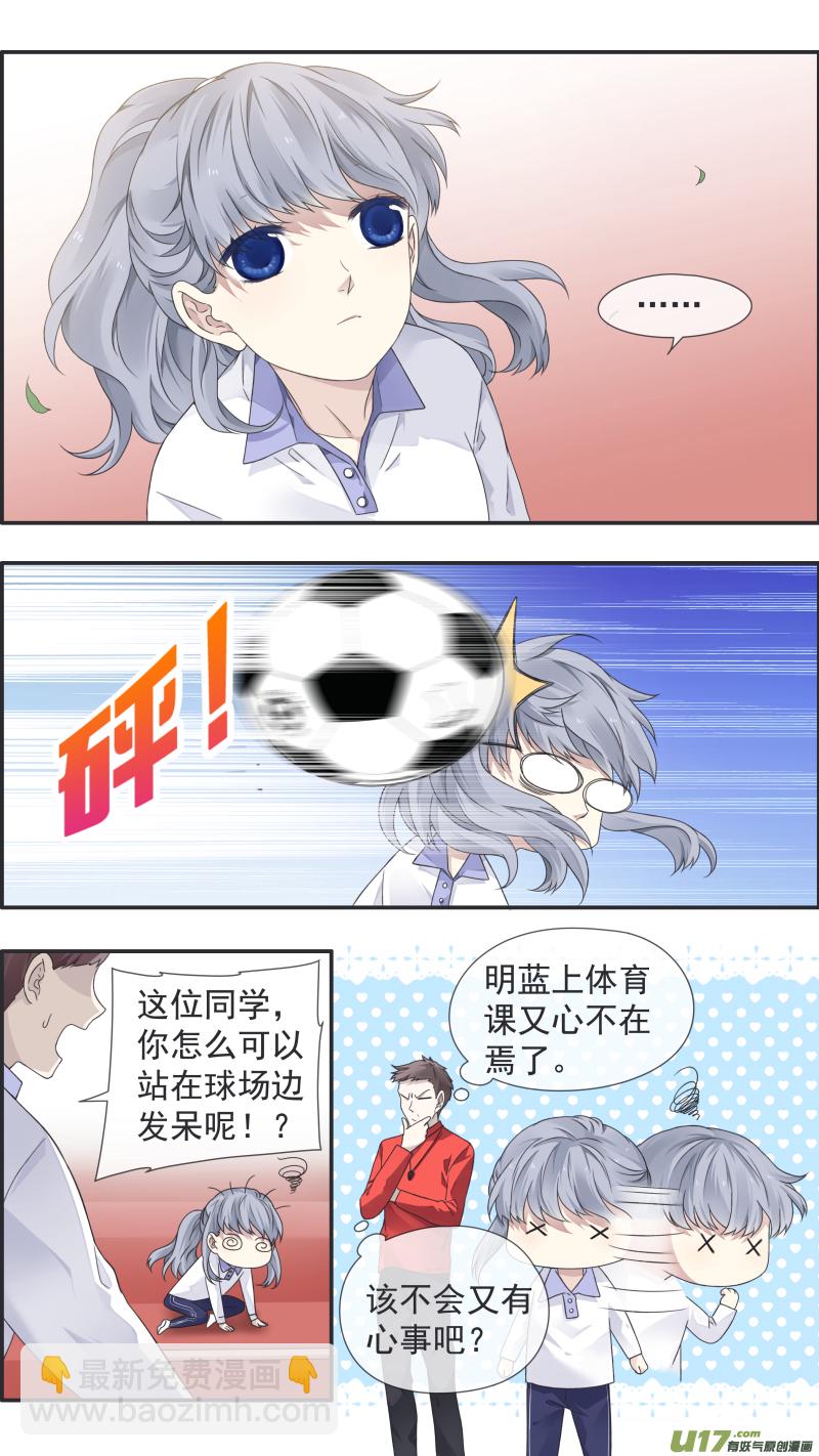 第109回 等你02-第365话