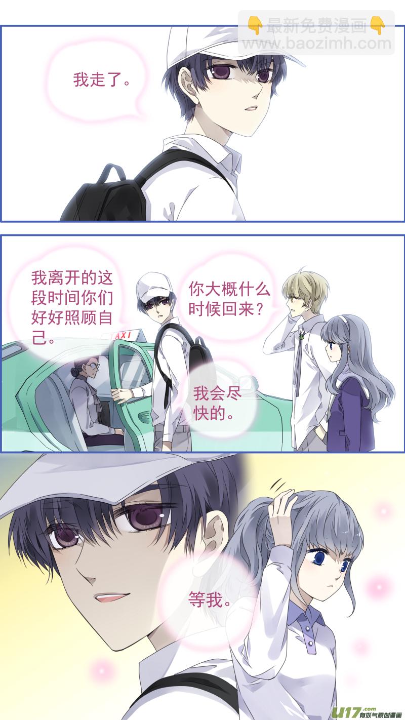 第109回 等你02-第365话