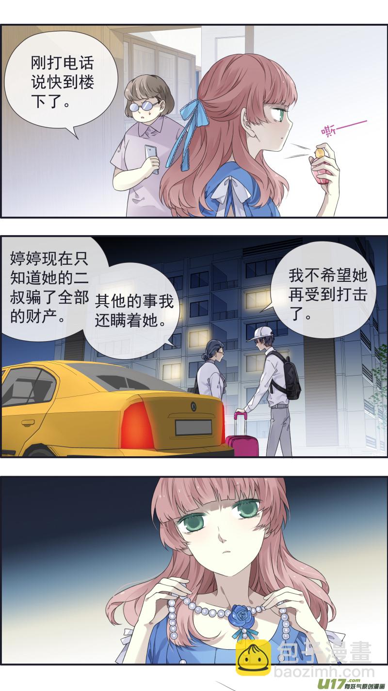 第109回 等你02-第365话