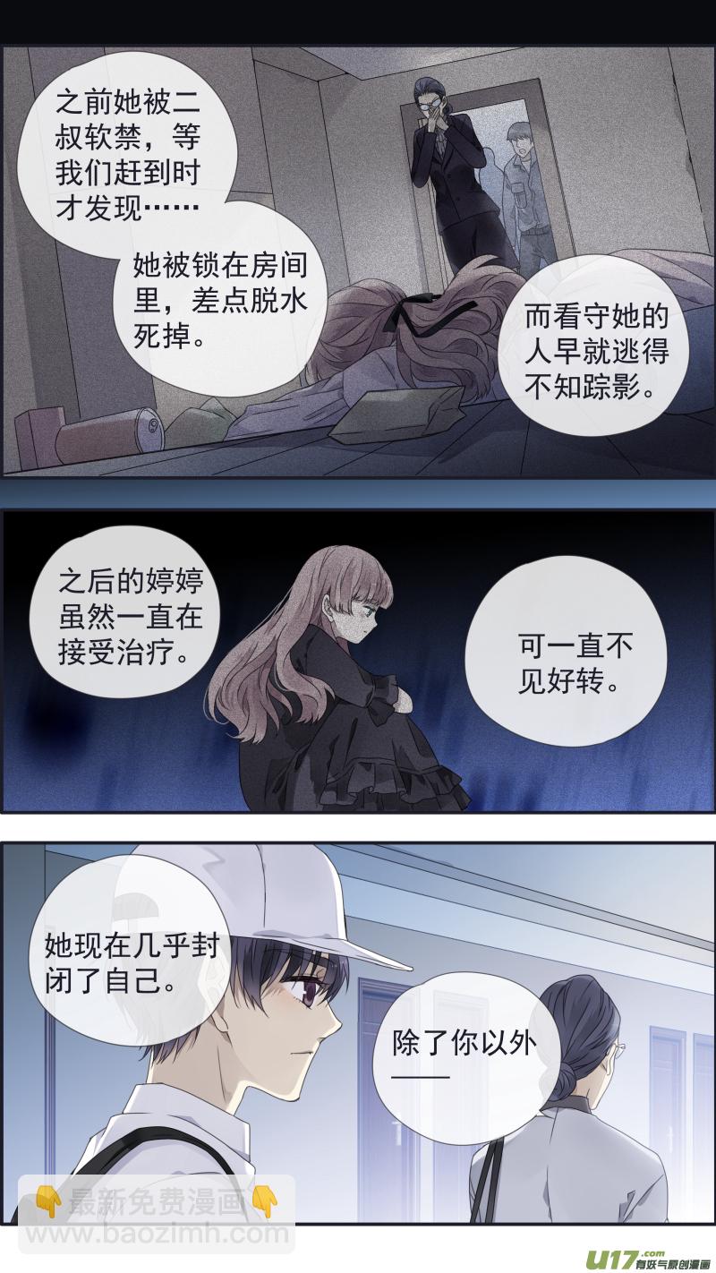 第109回 等你02-第365话