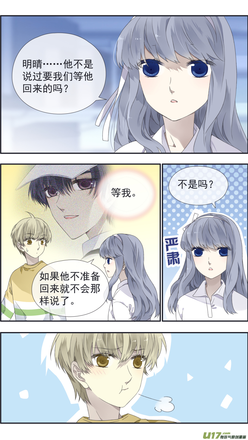 第109回 等你04-第367话