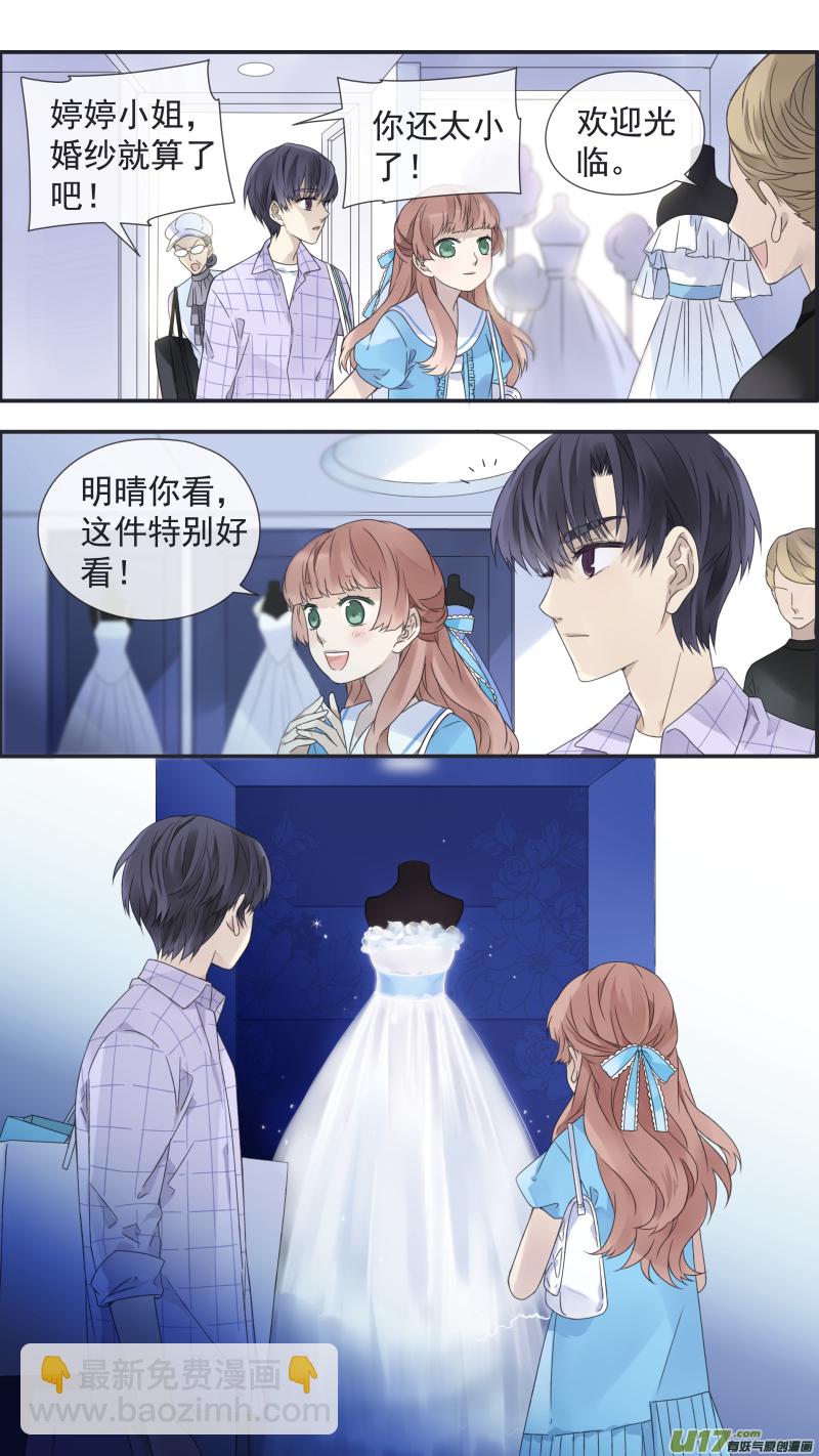 第109回 等你04-第367话