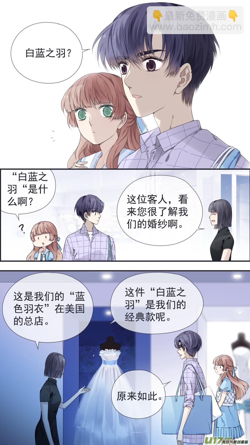 第109回 等你04-第367话