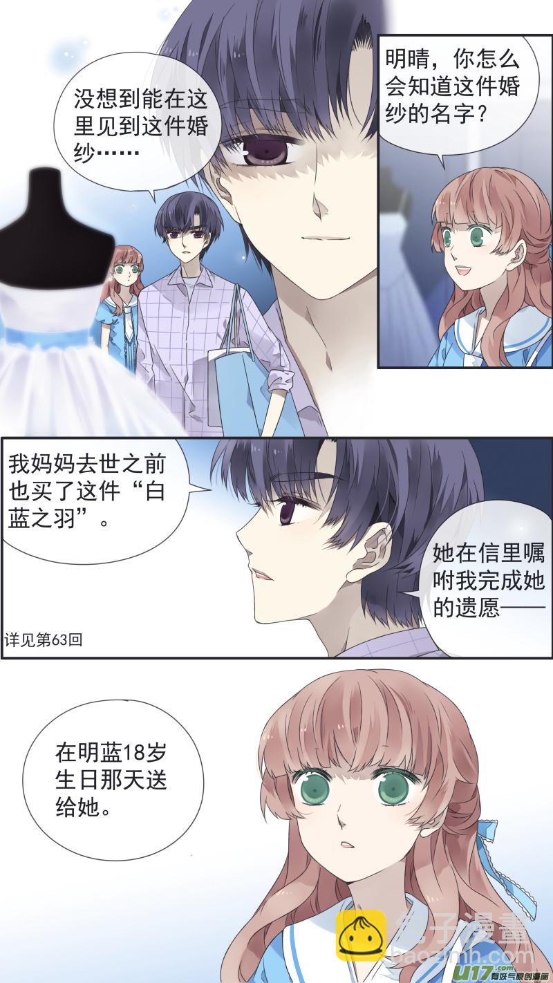 第109回 等你04-第367话