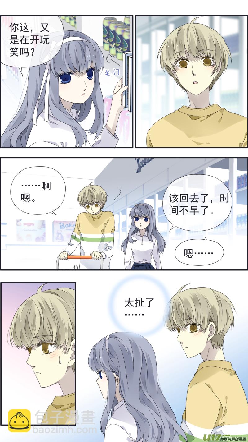第109回 等你04-第367话