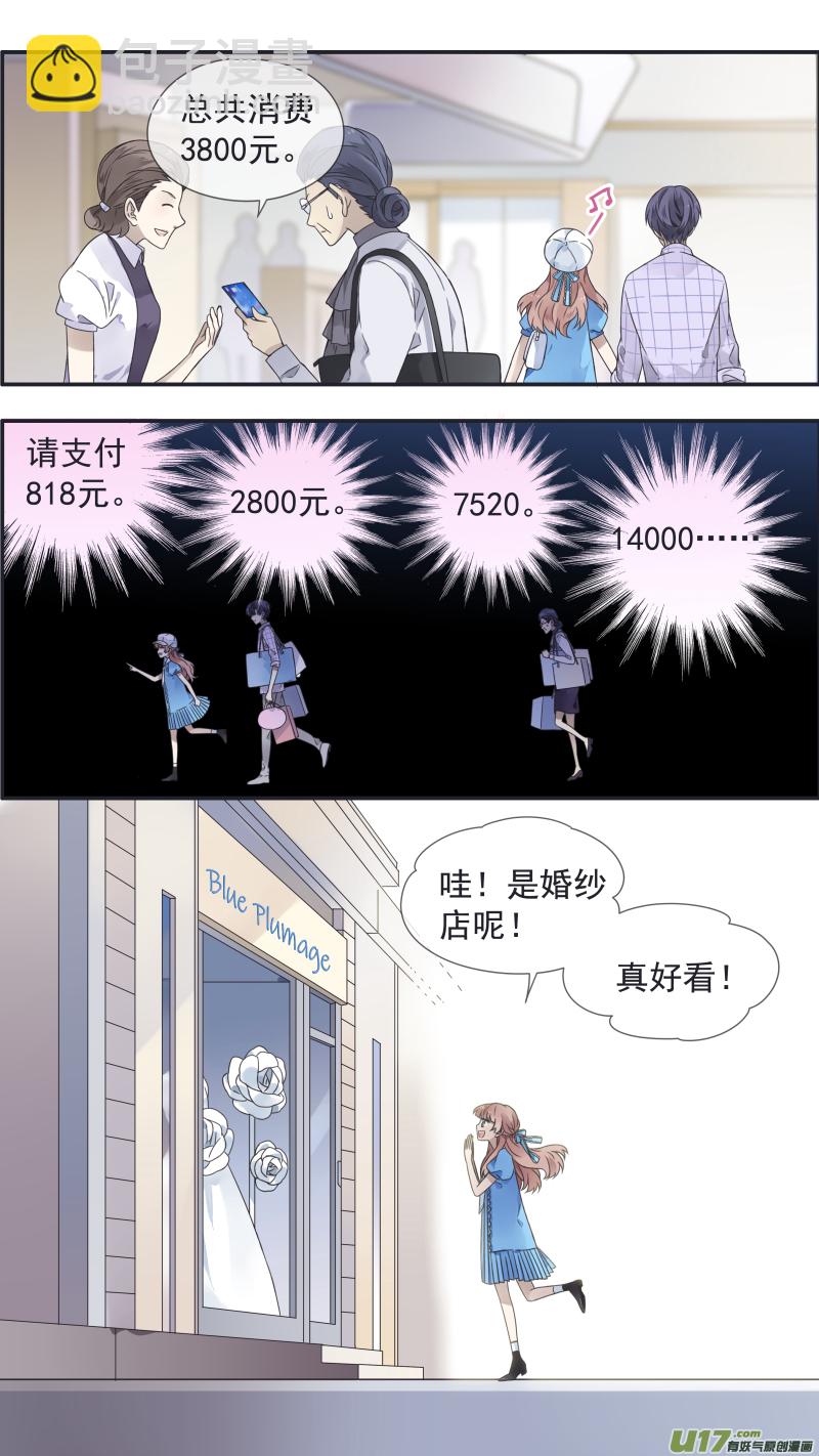 第109回 等你04-第367话