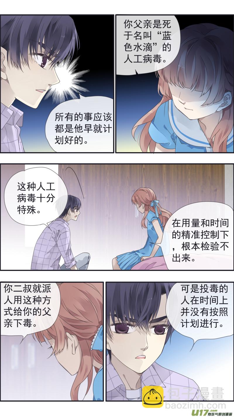 第109回 等你06-第369话