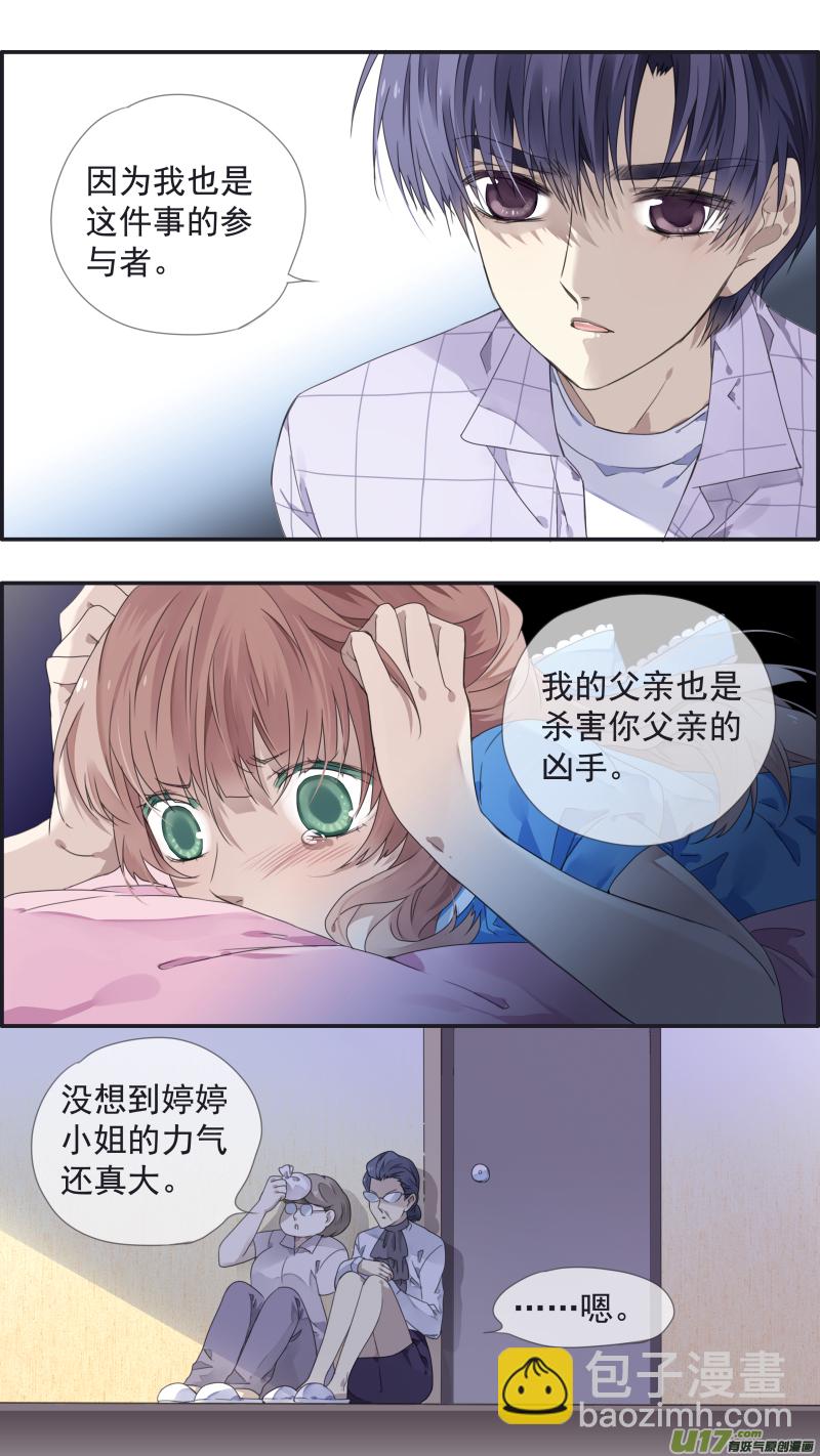 第109回 等你06-第369话