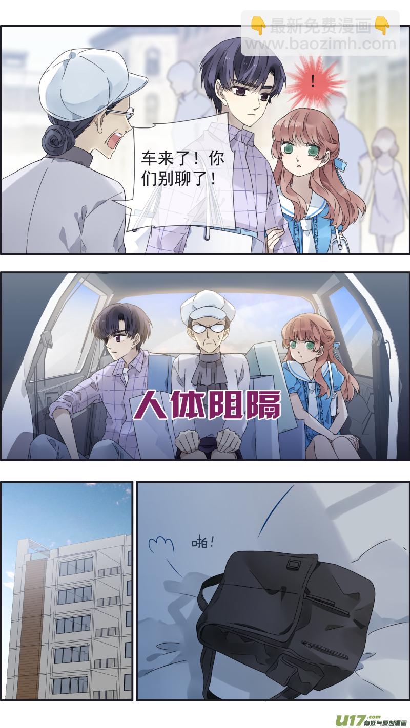 第109回 等你06-第369话