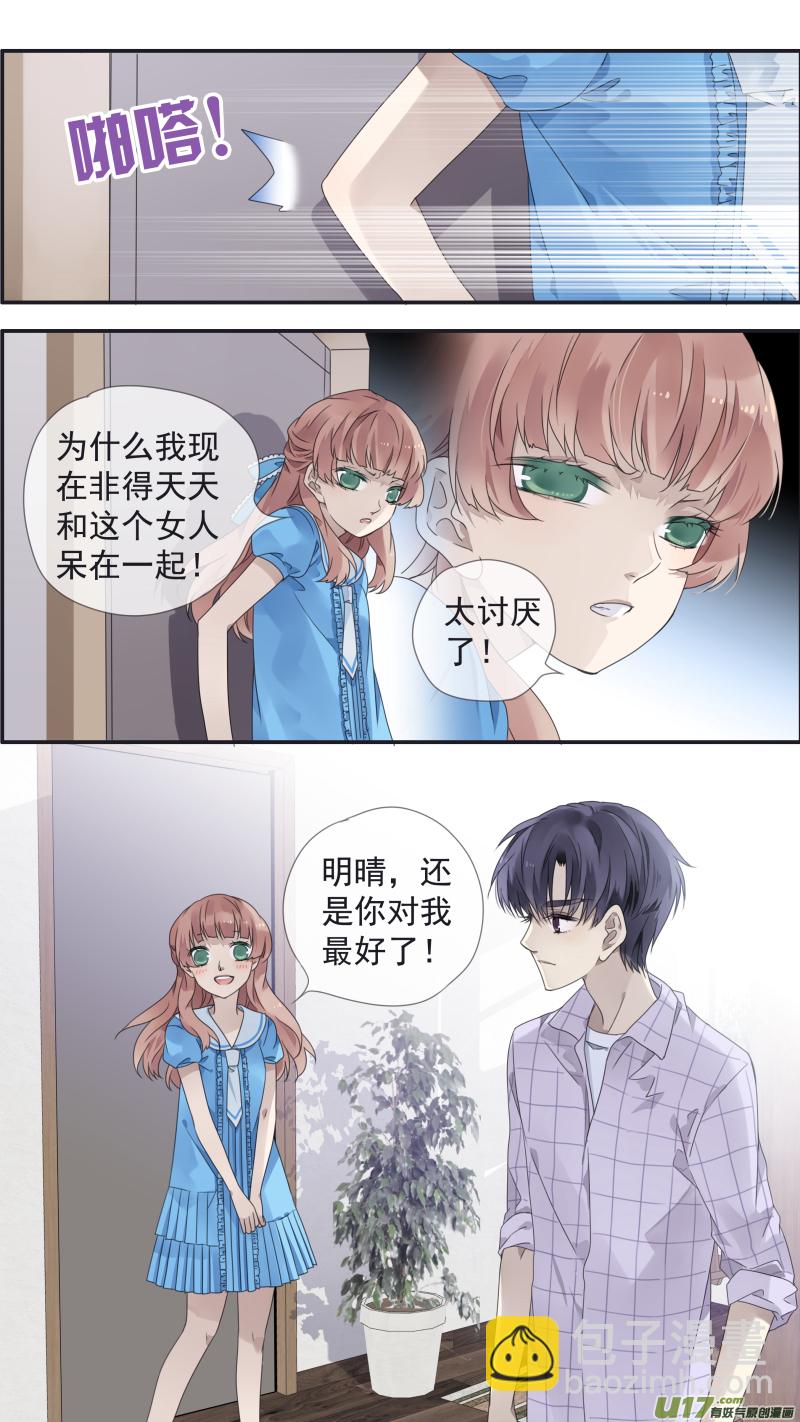 第109回 等你06-第369话