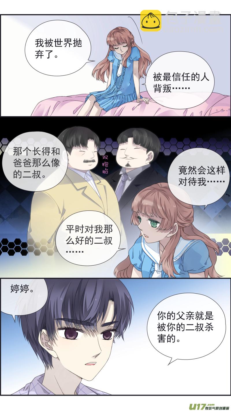 第109回 等你06-第369话