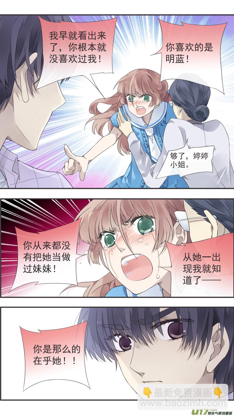柠檬剧场 年夜饭01-第371话