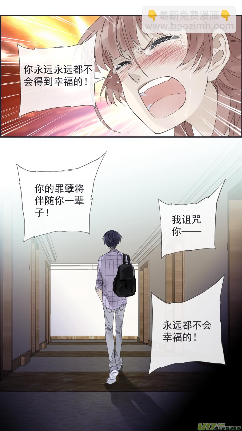 柠檬剧场 年夜饭01-第371话