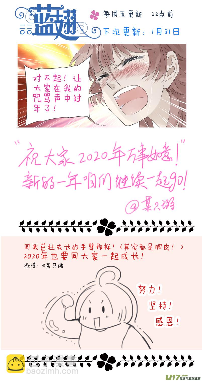 柠檬剧场 年夜饭01-第371话