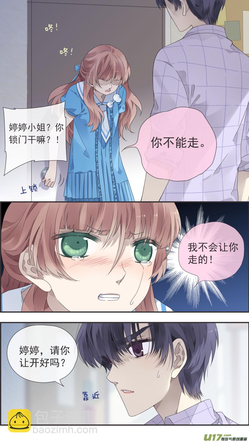 柠檬剧场 年夜饭01-第371话