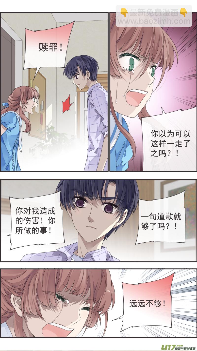 柠檬剧场 年夜饭01-第371话
