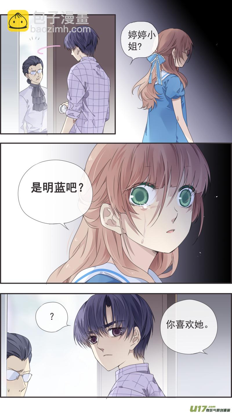 柠檬剧场 年夜饭01-第371话