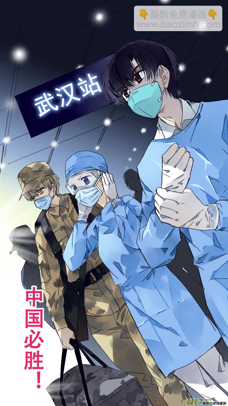 第110回 归来02-第373话