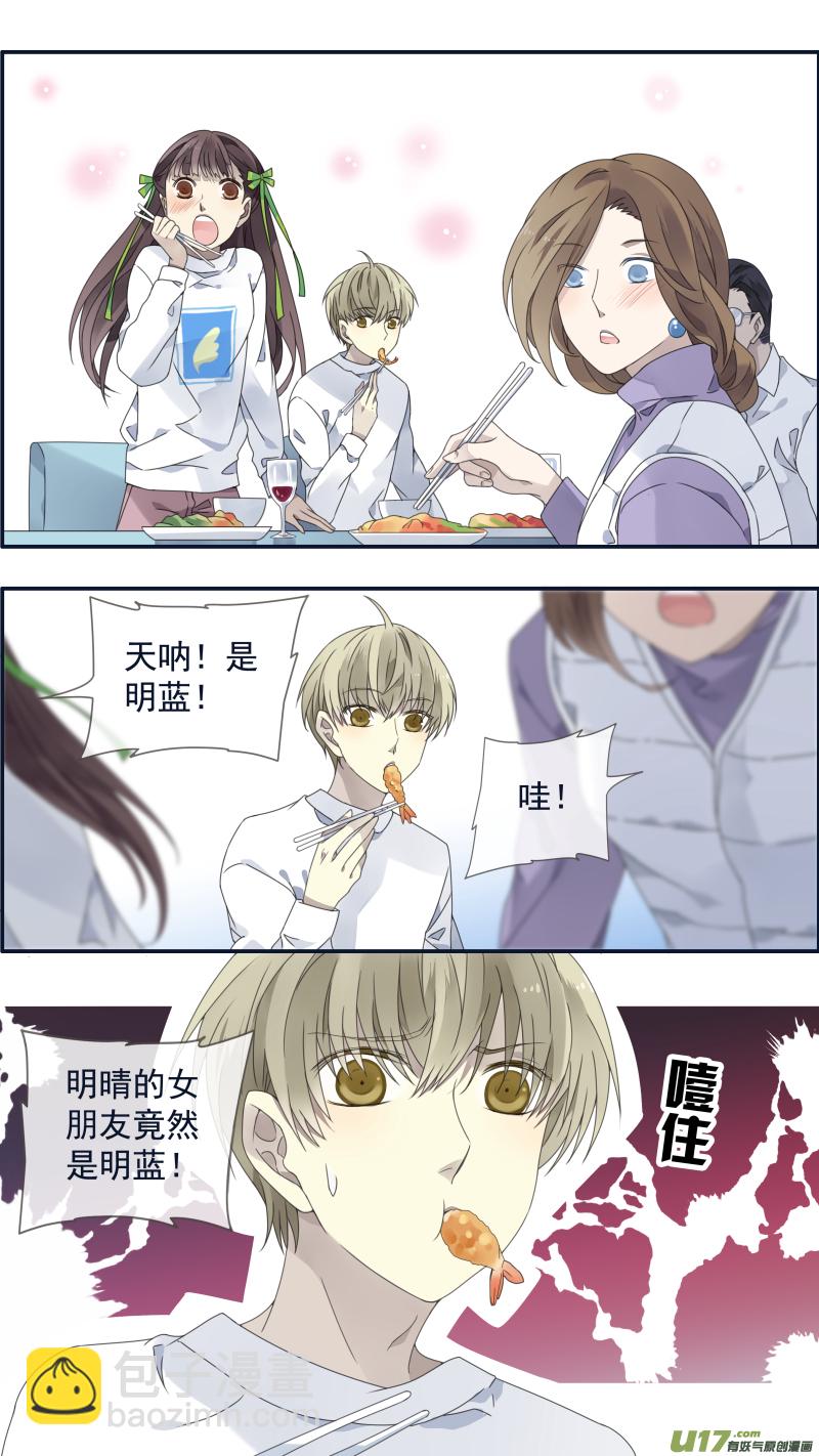 第110回 归来02-第373话
