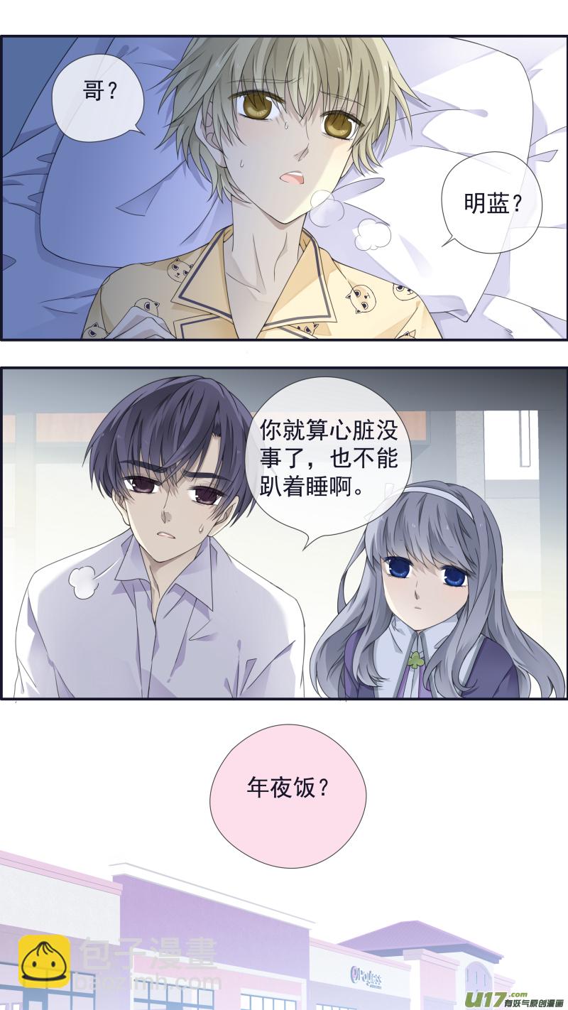 第110回 归来02-第373话