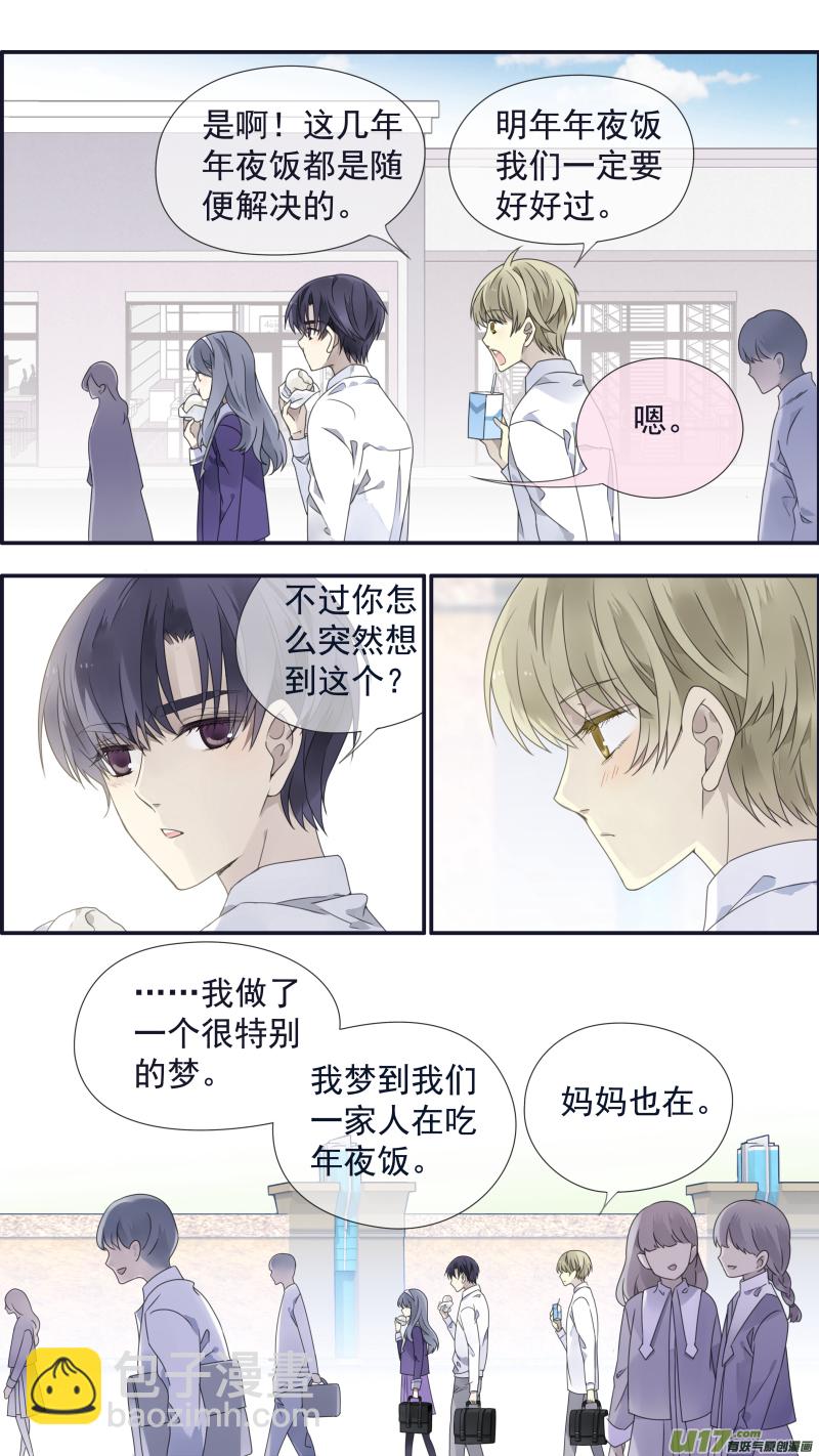 第110回 归来02-第373话